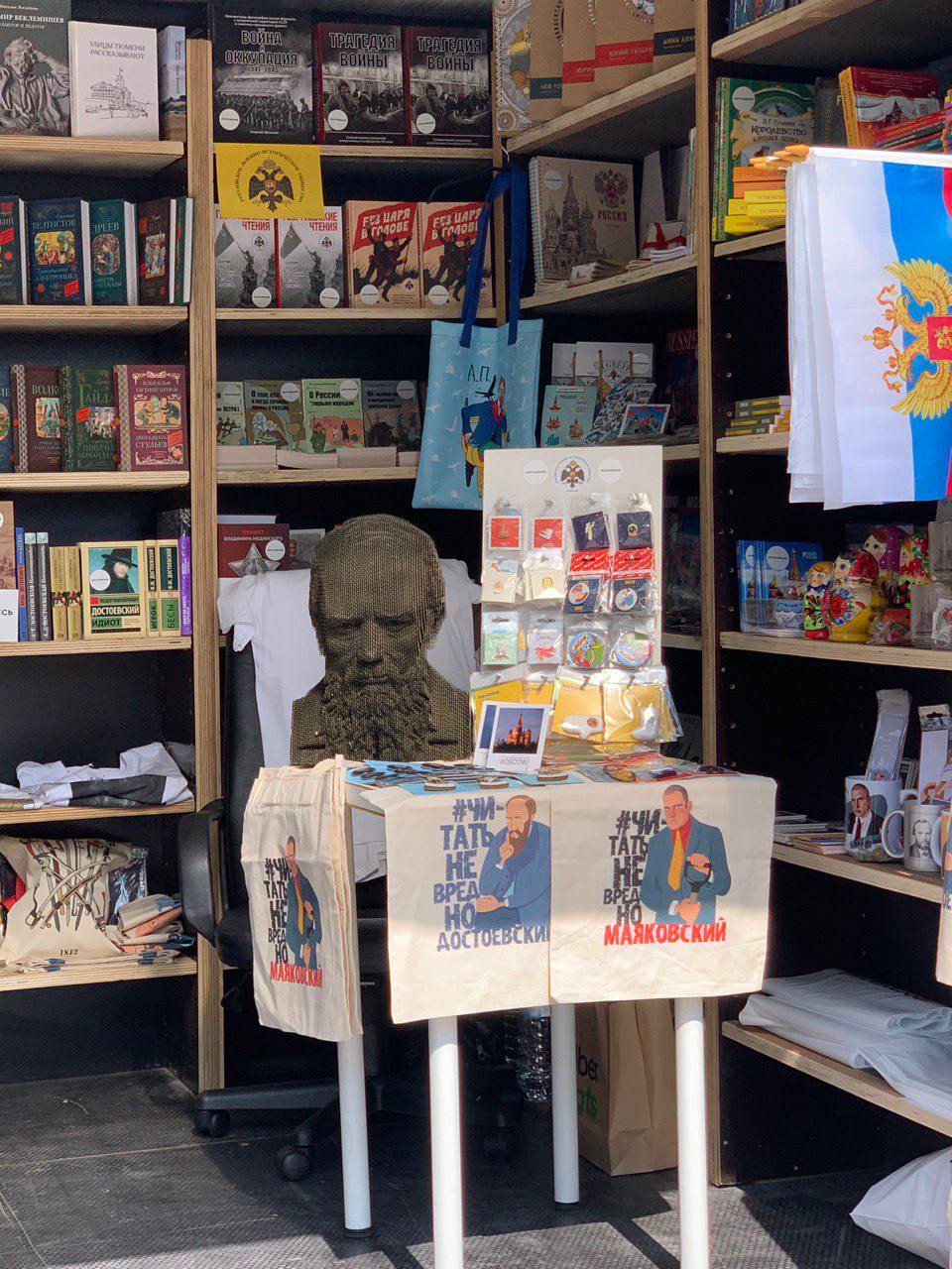 Тем временем один из лучших книжных магазинов страны «Достоевский» представляет Россию и русскую литературу на книжной ярмарке в Лиссабоне, одном из старейших культурных фестивалей в Португалии