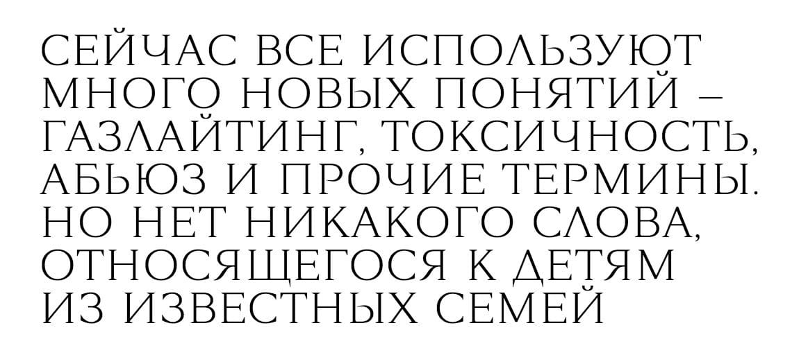 Дорогая Лиза Янковская, такое слово есть