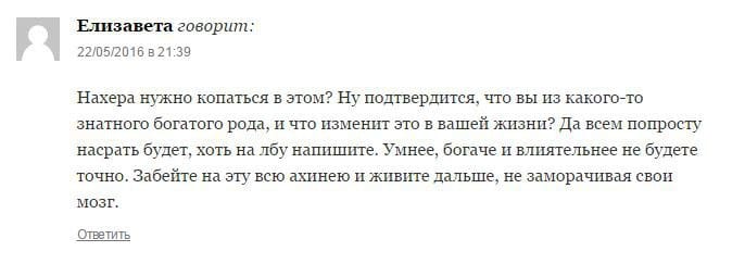 В каждом чате рано или поздно возникает вопрос нахера?