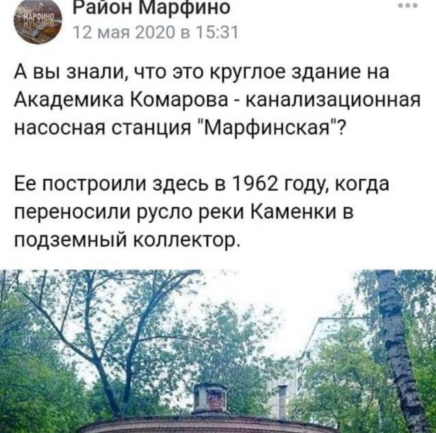 Или, как народу больше нравится думать, канализационный бункер Сталина