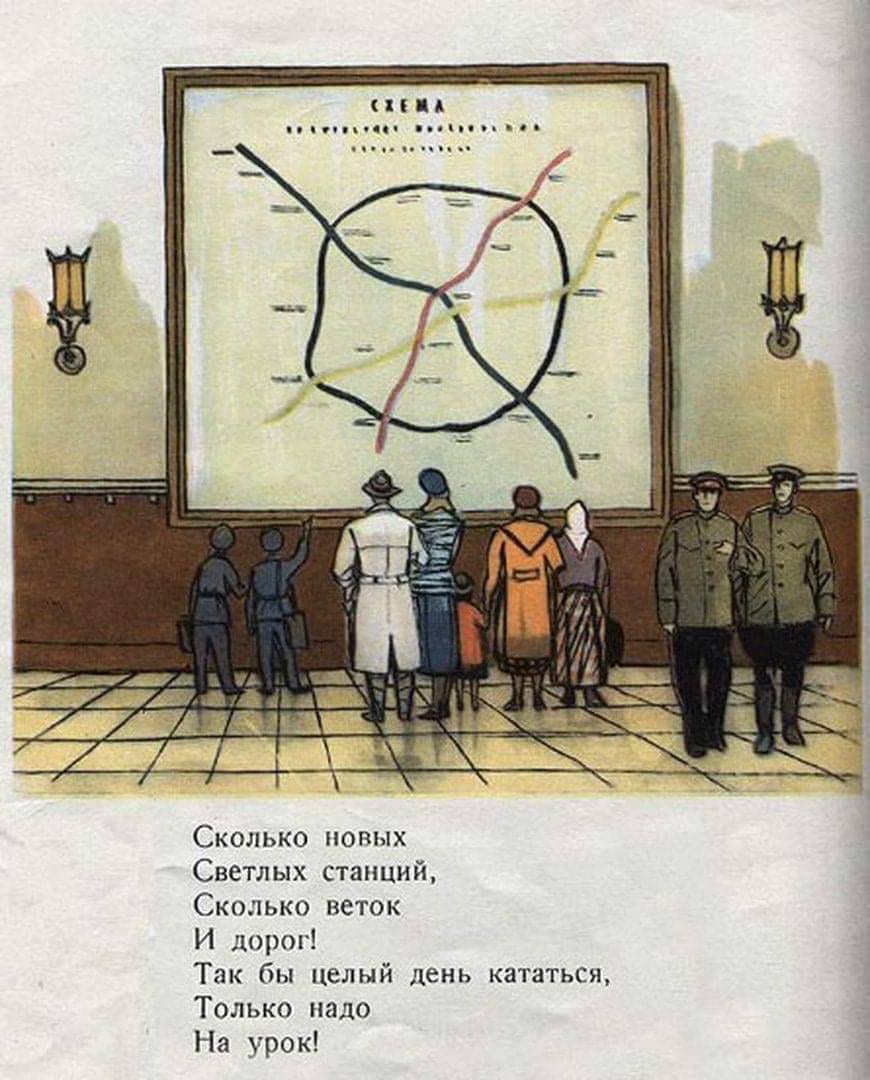 и правда