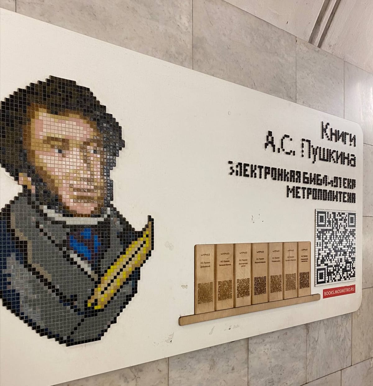 На станции метро Пушкинская пиксельный Пушкин приглашает почитать свои книги в электронной библиотеке метрополитена