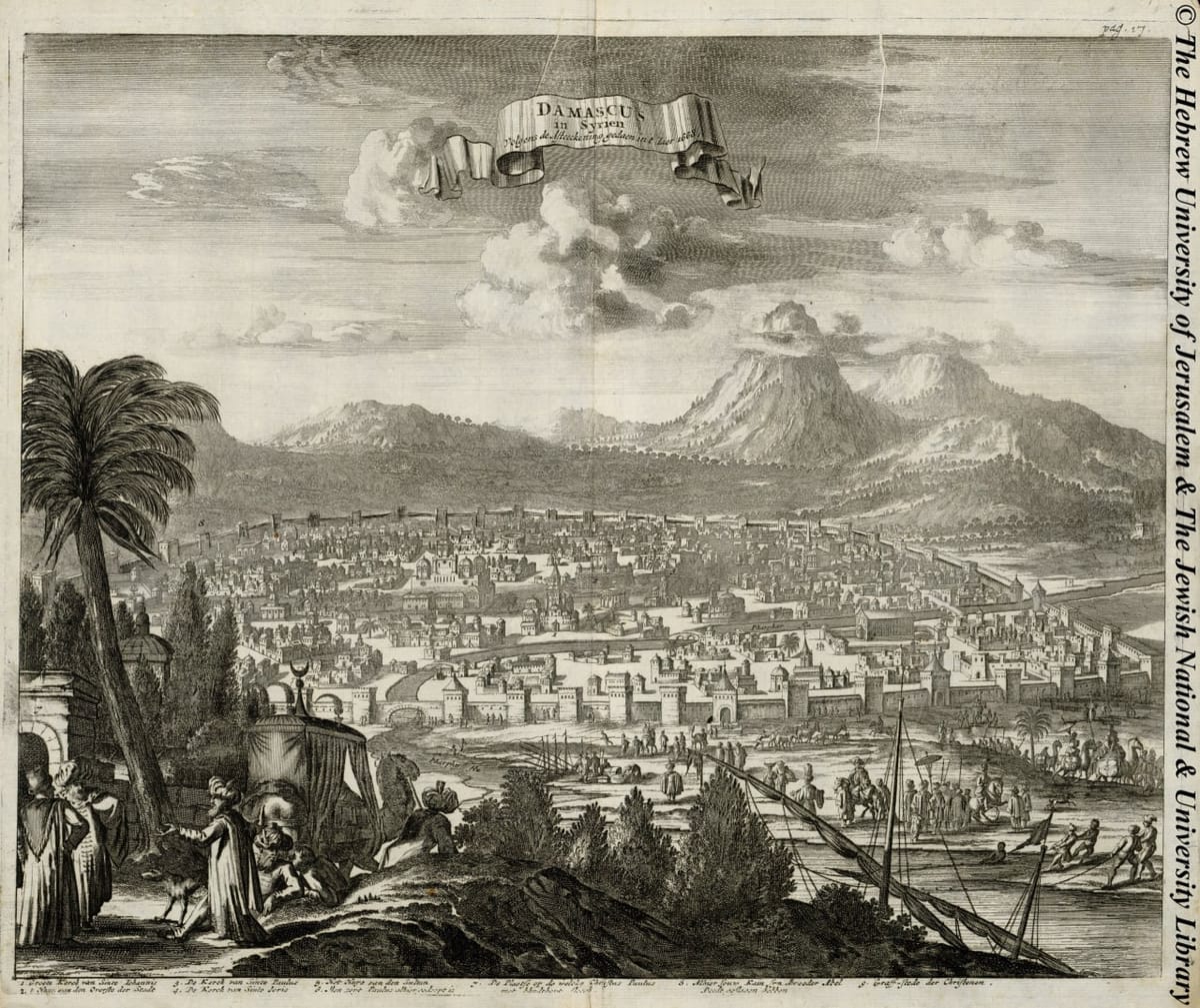 Дамаск, 1677