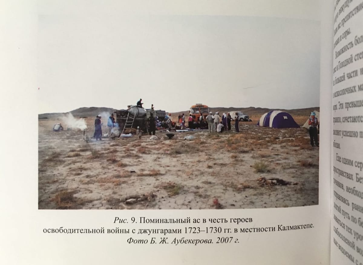 О любви к родному пепелищу и отеческим гробам