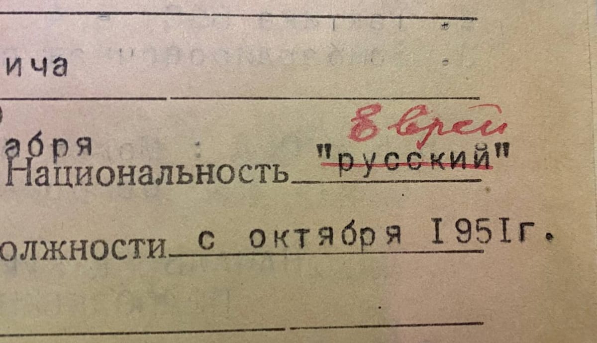 Ошибочка вышла