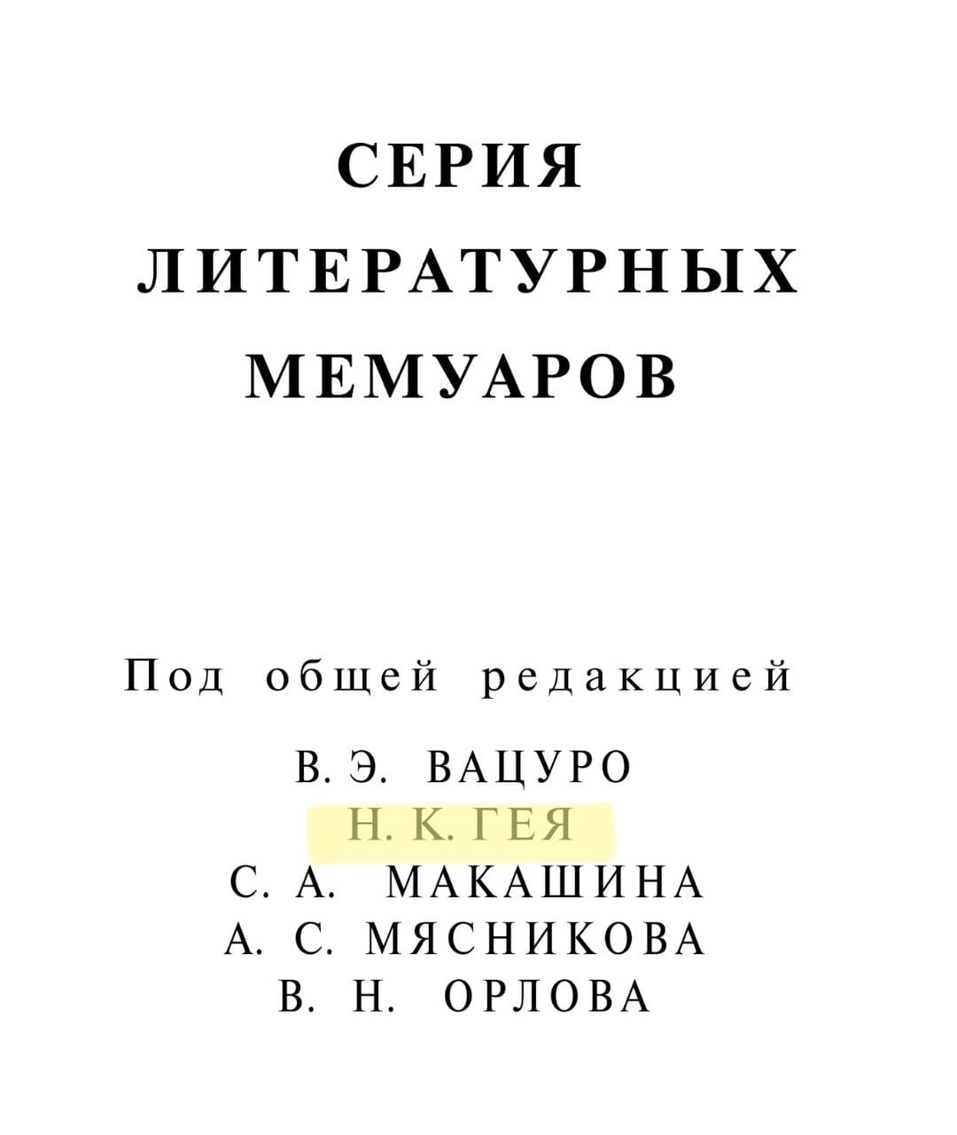 Недоглядели