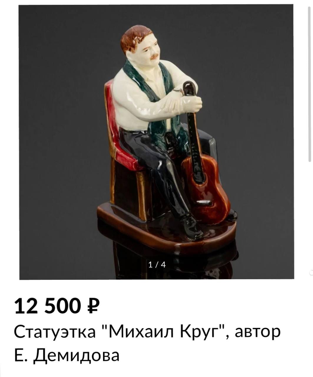 Неожиданные #находки