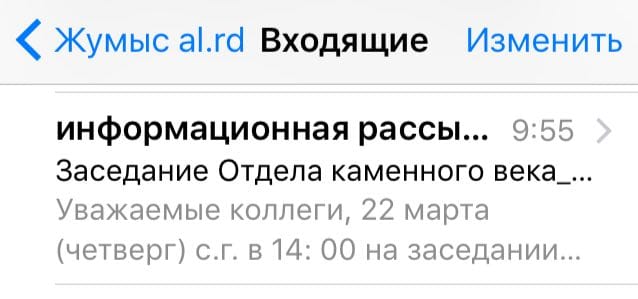 А у вас какие планы?