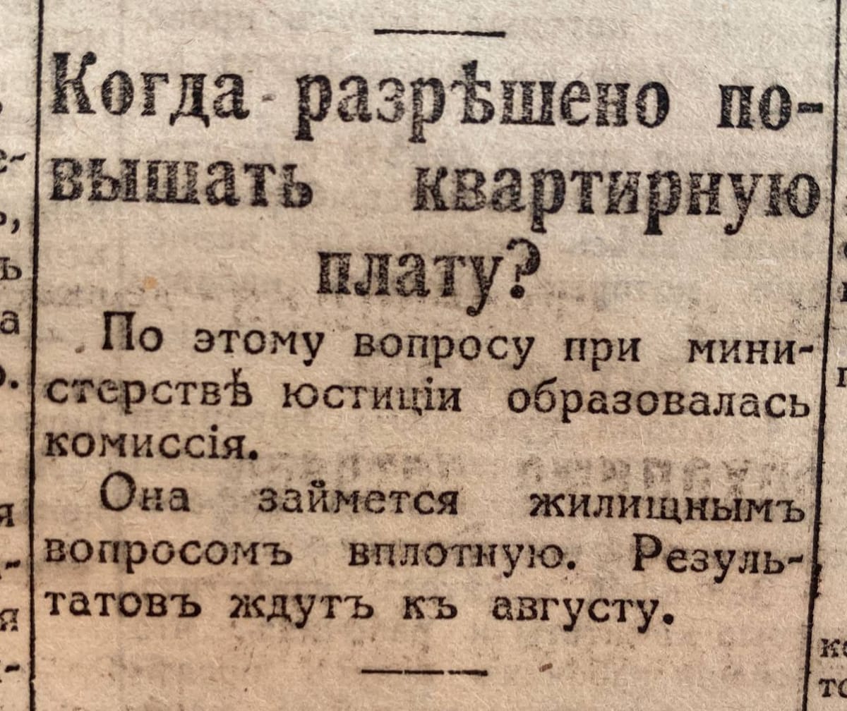 Сто лет прошло, а министерство юстиции так и не разобралось
