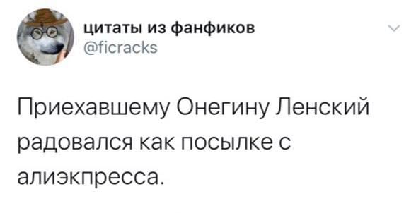 Знакомо это чувство?