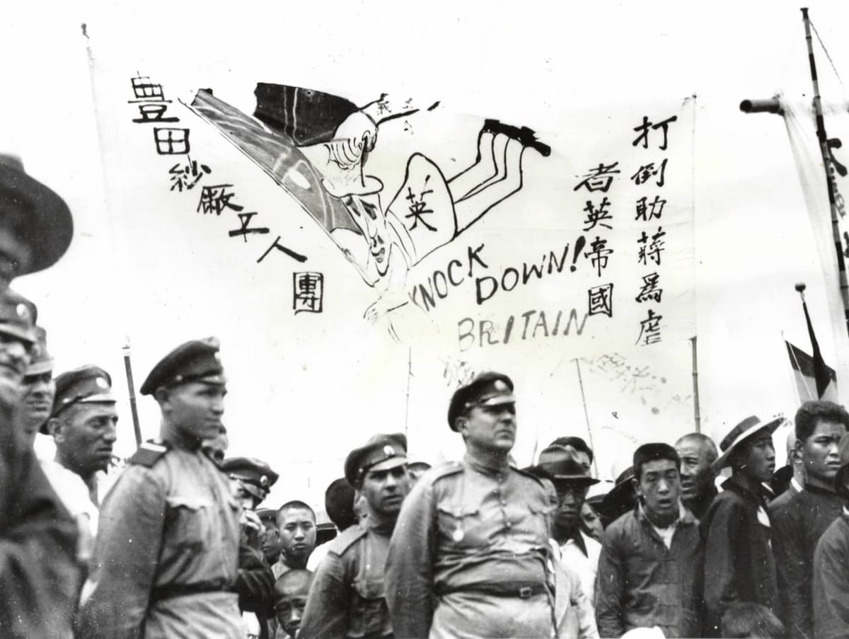 Антибританский пикет русских белогвардейцев, Тяньцзинь, 1939 год