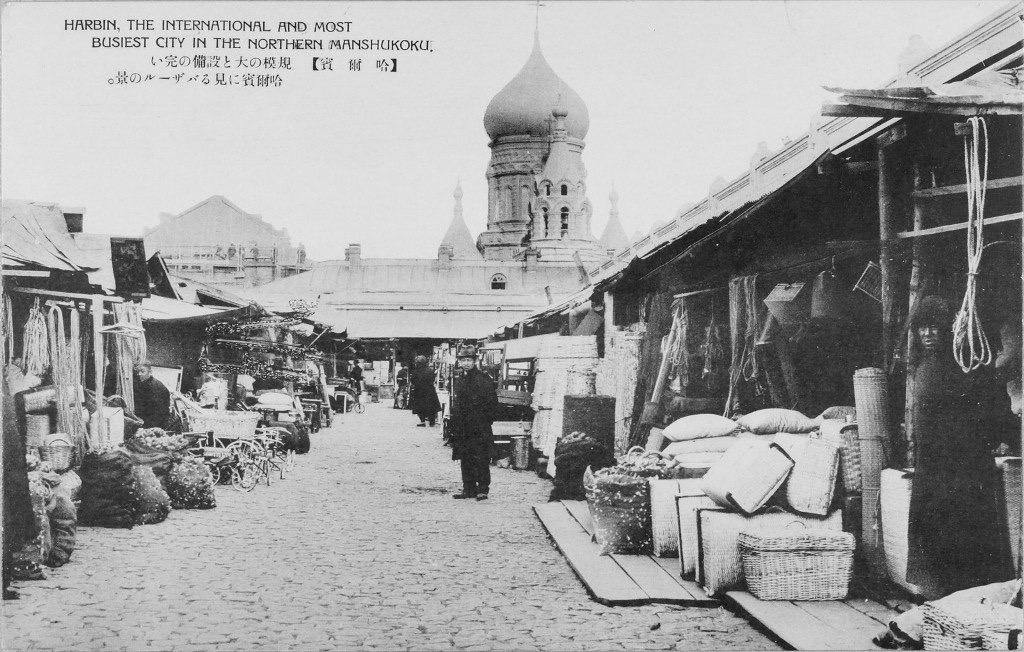Город Харбин на северо-востоке Китая занимает особое место в российско-китайской истории