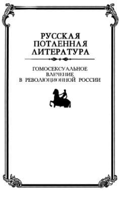 Хили Дан