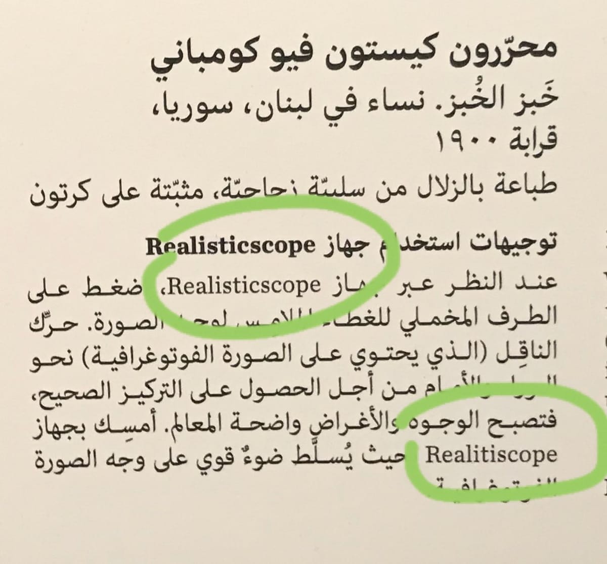 по-моему, это очаровательно