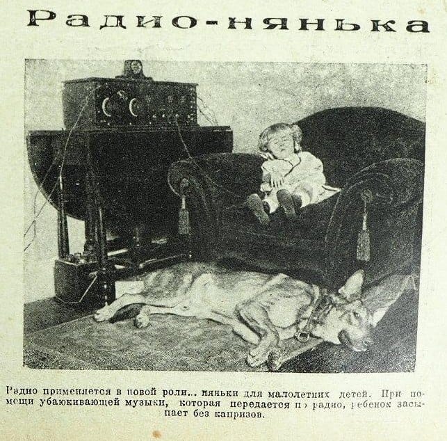 Радио применяется в новой роли - няньки для малолетних детей