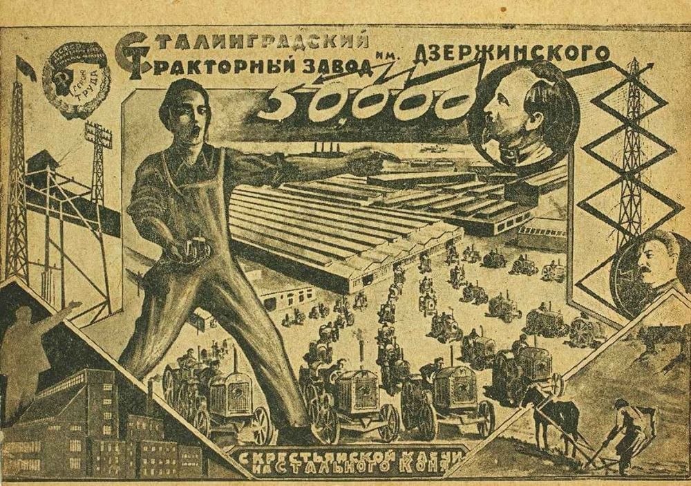 Открытое письмо "50 тысяч тракторов, которые вы должны давать стране ежегодно, есть 50 тысяч снарядов, взрывающих старый буржуазный мир и прокладывающих дорогу новому, социалистическому укладу в деревне"