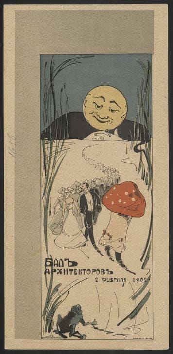 Пригласительное на бал архитекторов, 1902