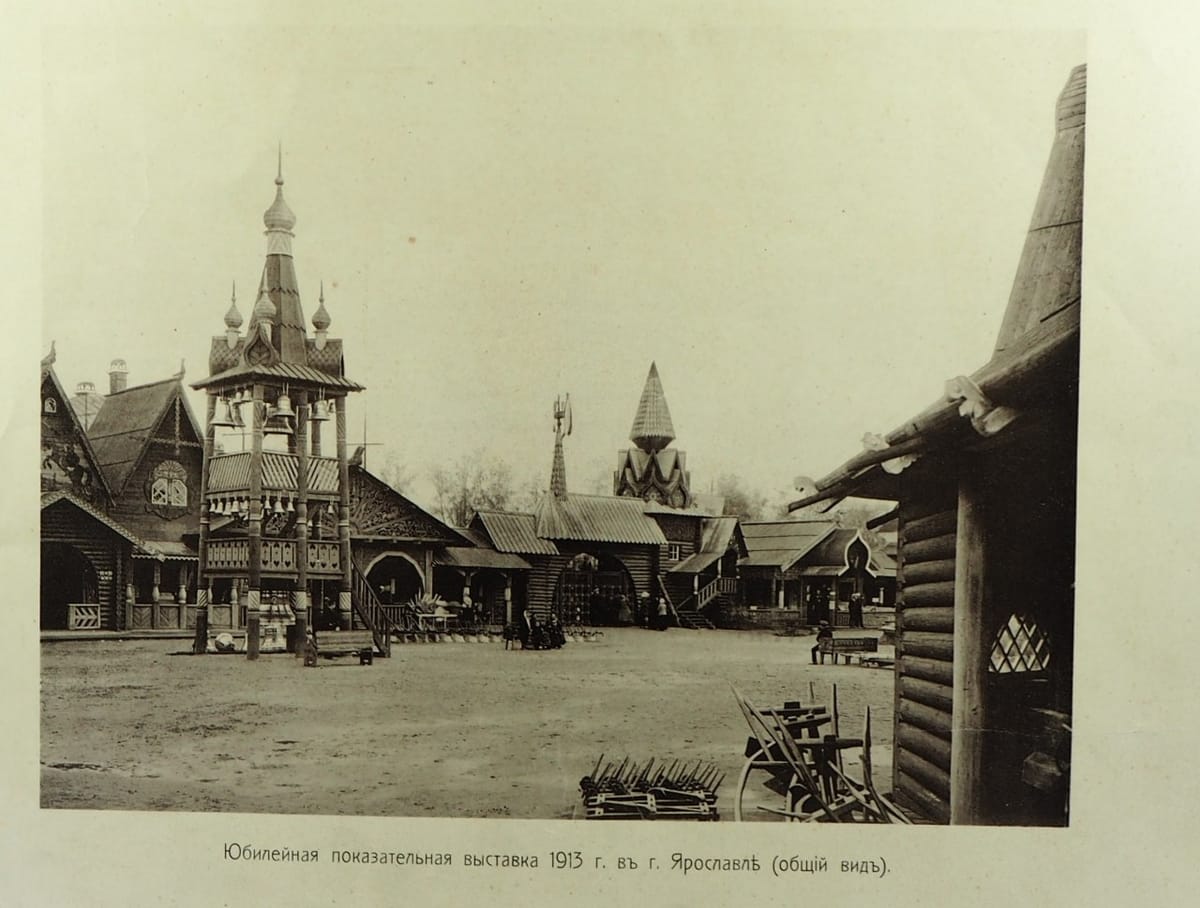 Юбилейная показательная выставка 1913 г. в Ярославле (общий вид)