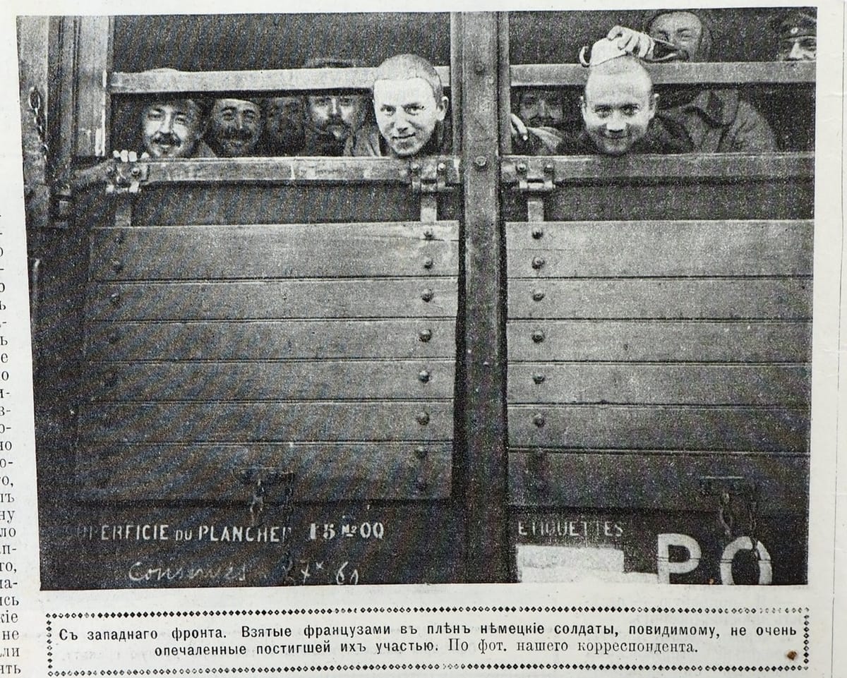 С западного фронта