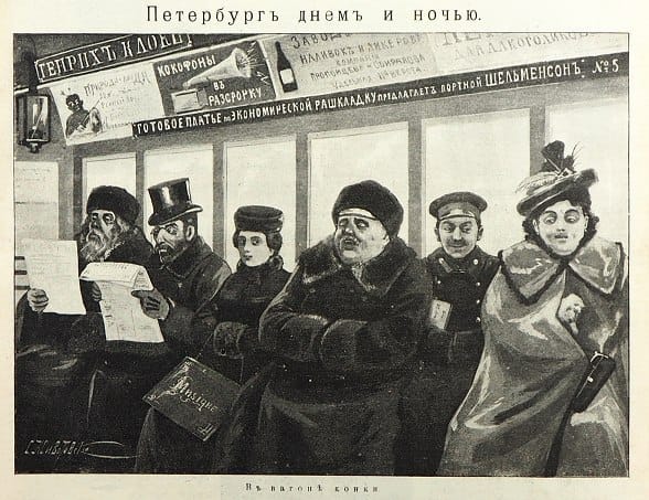 Петербург днем и ночью