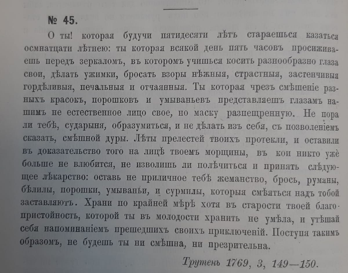 Из книги В