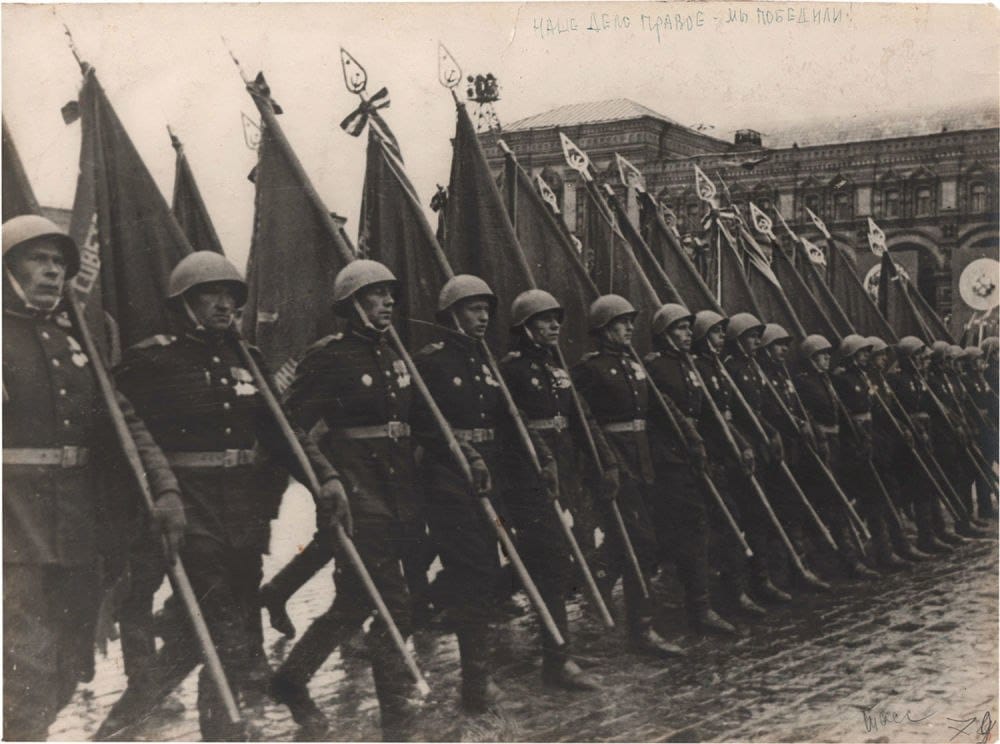 [НАШЕ ДЕЛО ПРАВОЕ - МЫ ПОБЕДИЛИ] Фотография Парада Победы 24 июня 1945 г