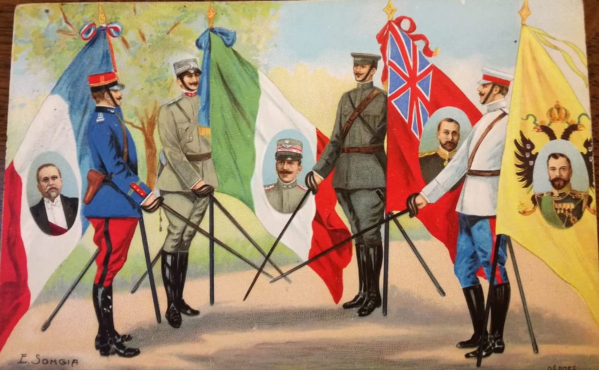 Военная открытка 1916 года