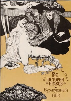Фукс Эдуард
