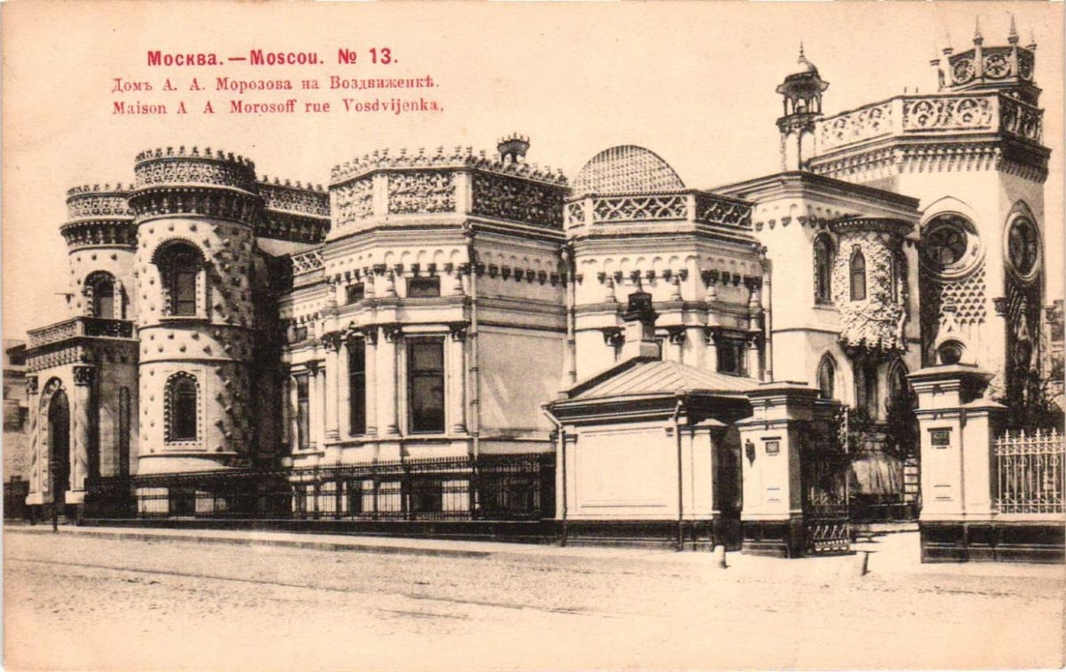 Москва: подборка из 10 открытых писем. - М.: Шерер, Набгольц и Ко, 1903