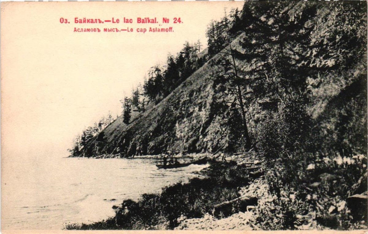 Подборка открытых писем с озером Байкал, 1902-1903