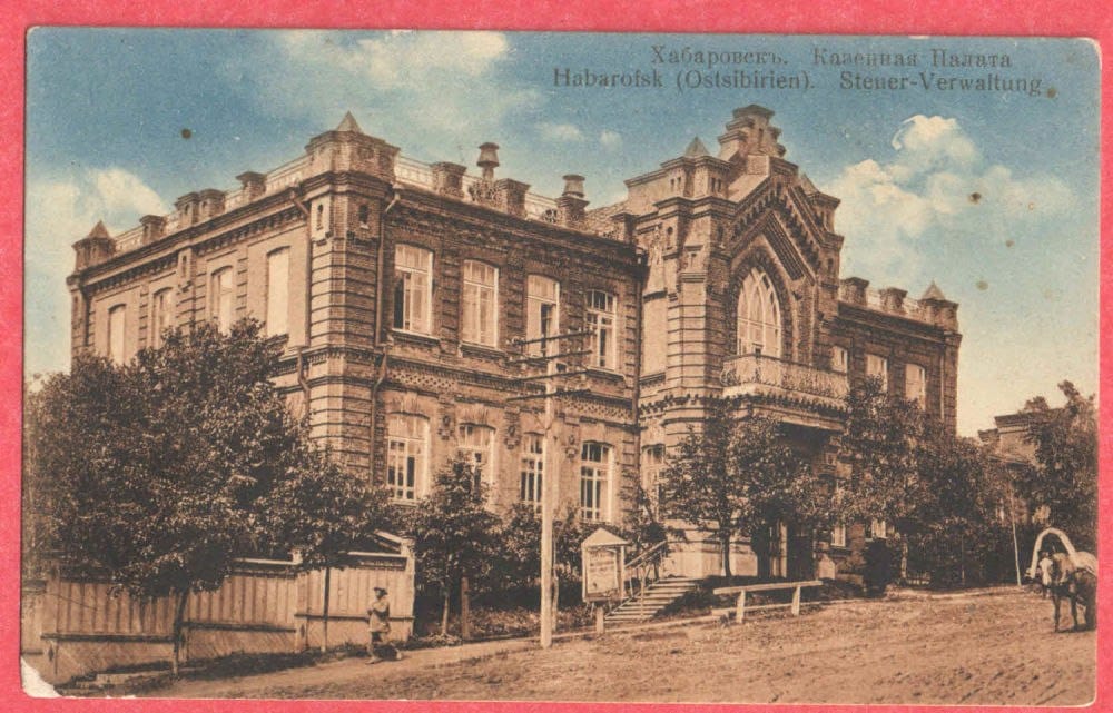 Хабаровск