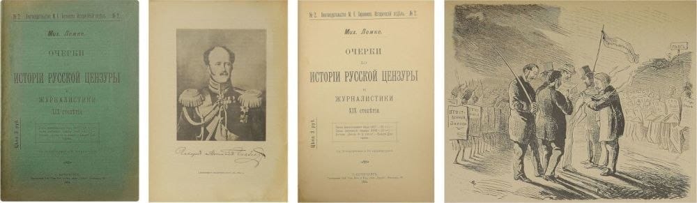 Мих