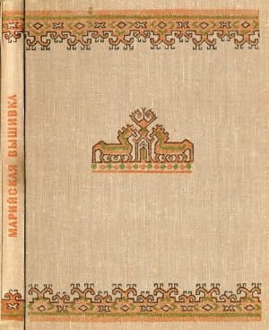 Крюкова Т.А