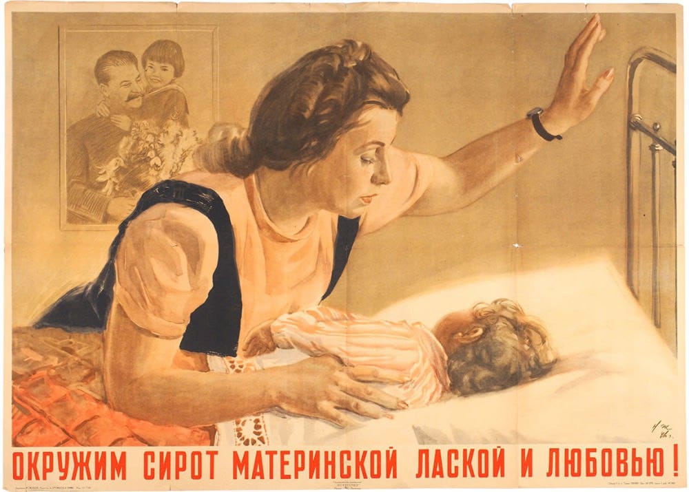 Плакат: Окружим сирот материнской лаской и любовью!