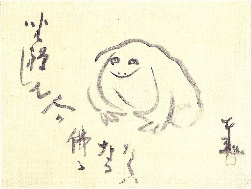 It is Wednesday, my dudes 🐸