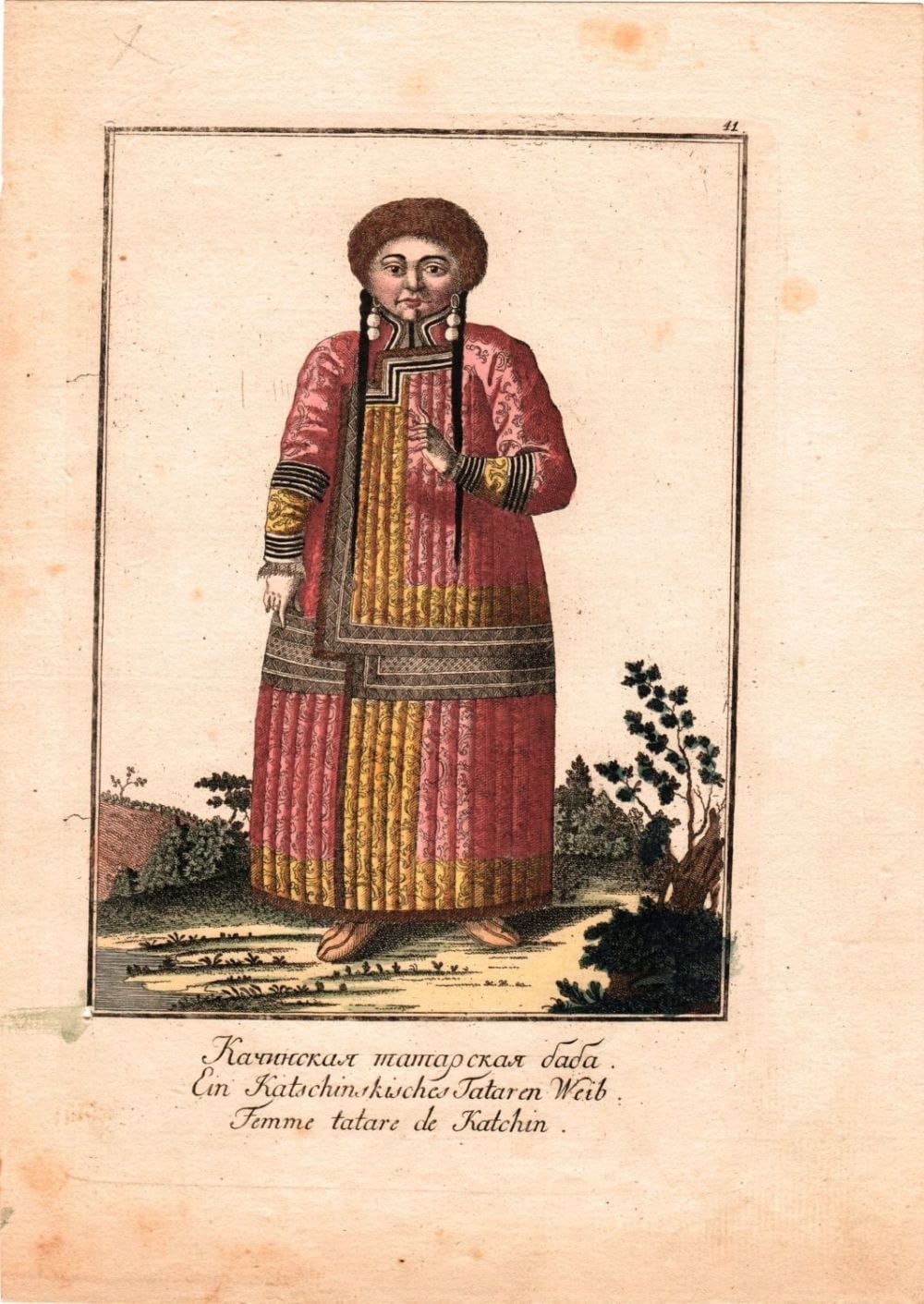 «Качинская татарская баба»