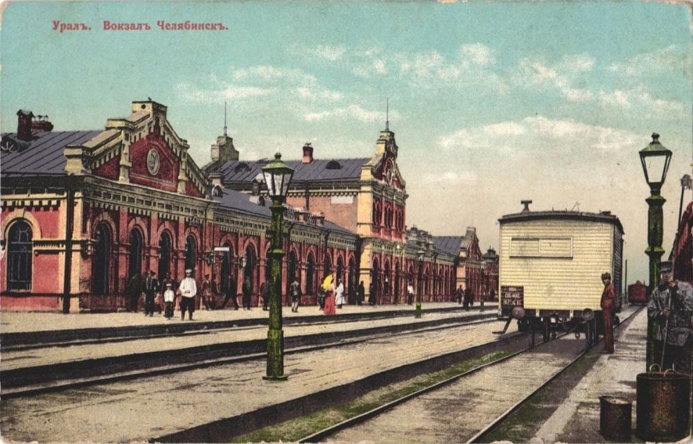 Урал