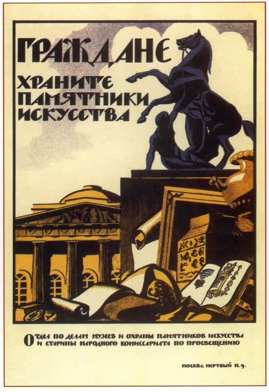 Н