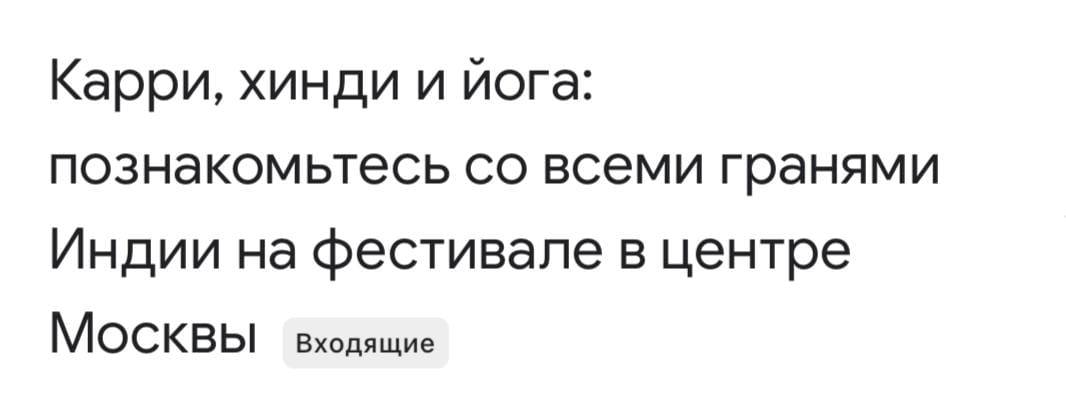 Эм надеюсь знакомство ограничится разовым мероприятием