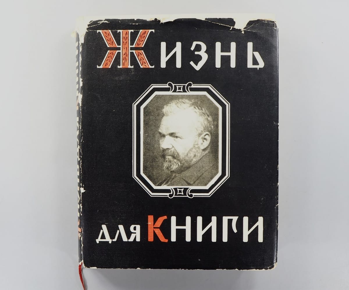 Сытин И.Д
