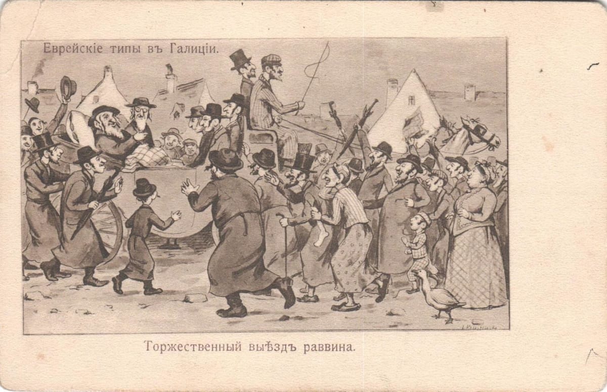 Еврейские типы в Галиции