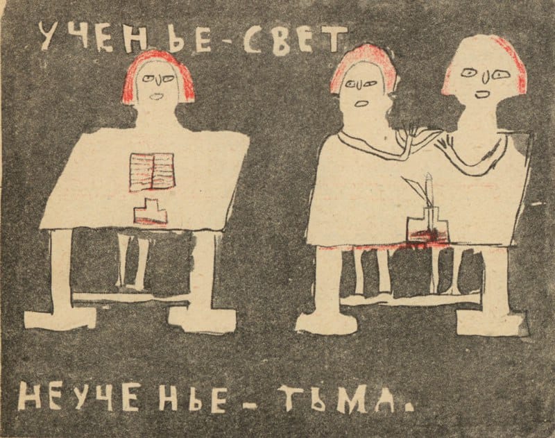 Журнал «Чиж», 1931 год