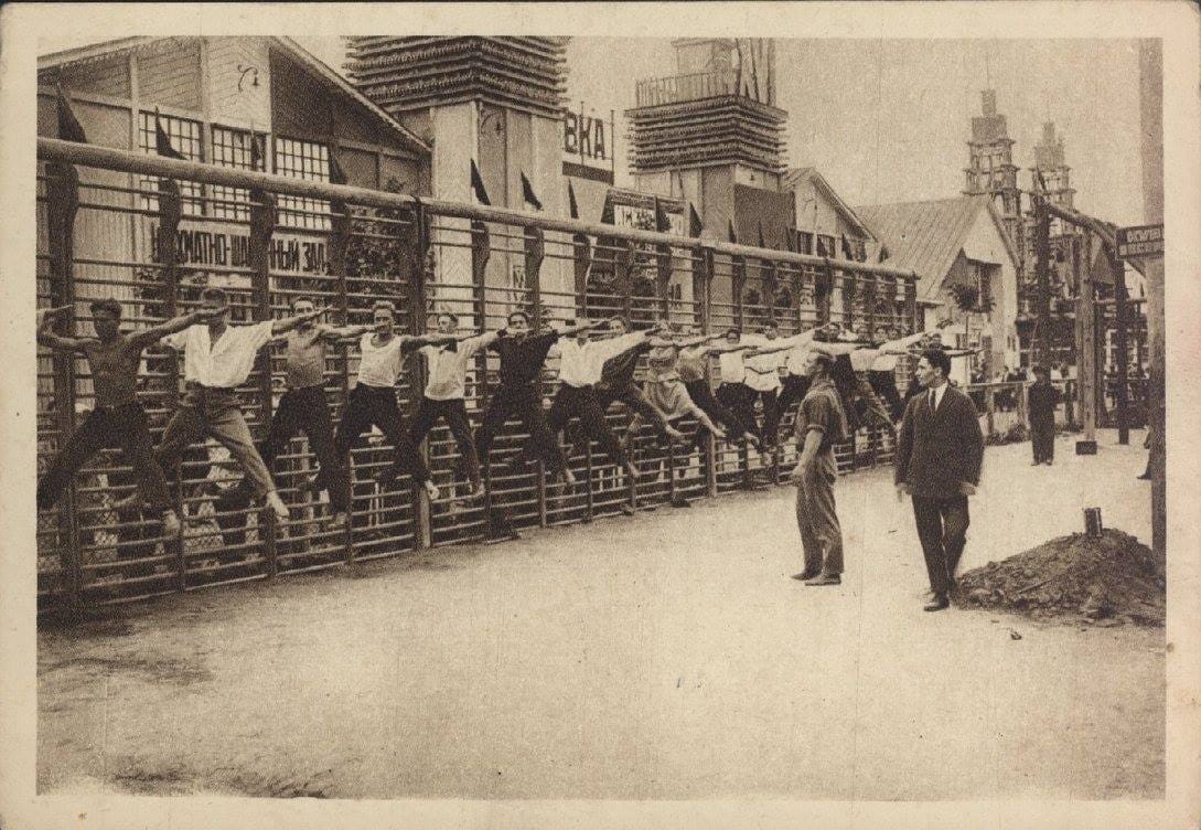 Почтовые карточки серии «Парк культуры и отдыха», Москва, 1931 год