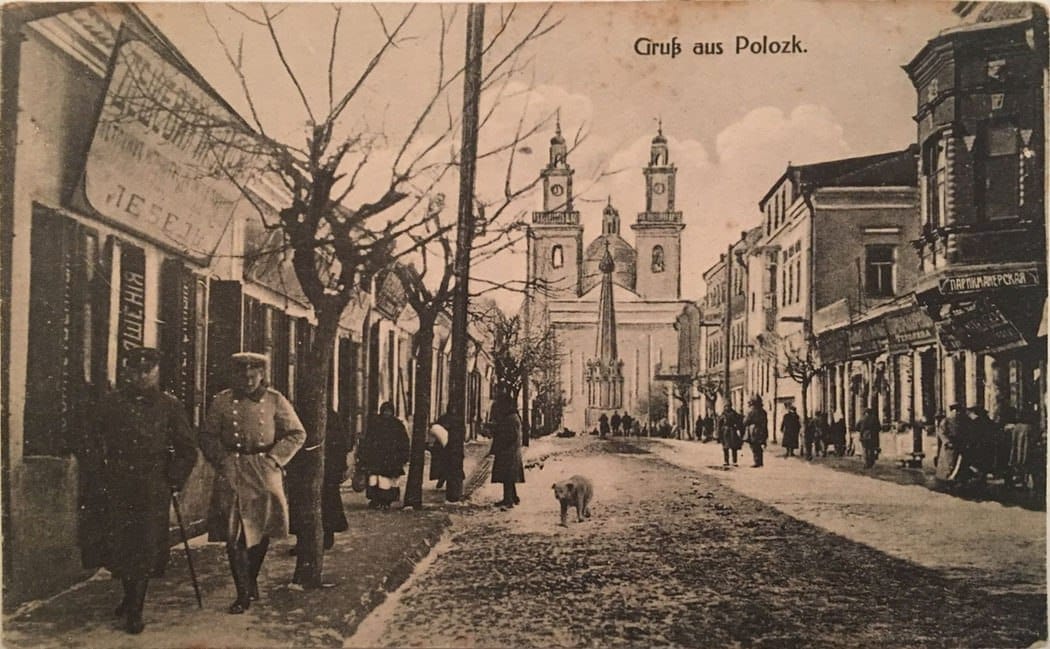Витебская улица