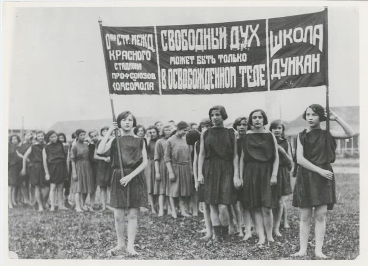 Ученицы школы Айседоры Дункан