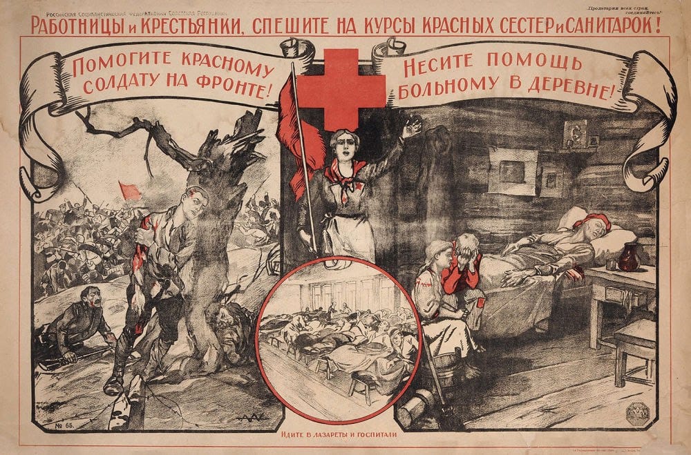 Агитационный плакат, 1920