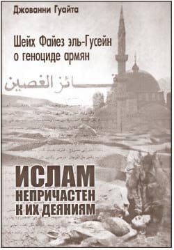 Гуайта Джованни
