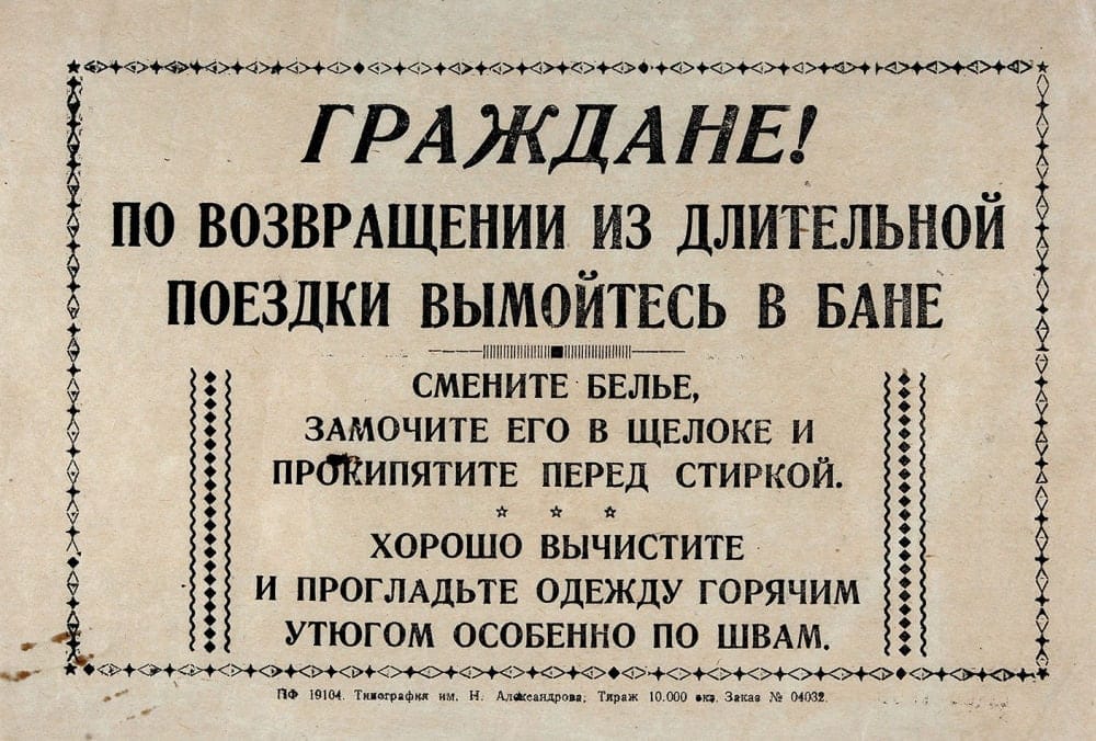 Граждане!