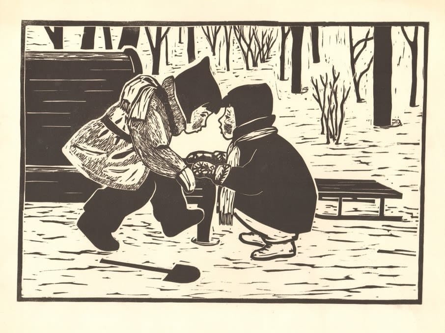 «Зимняя прогулка