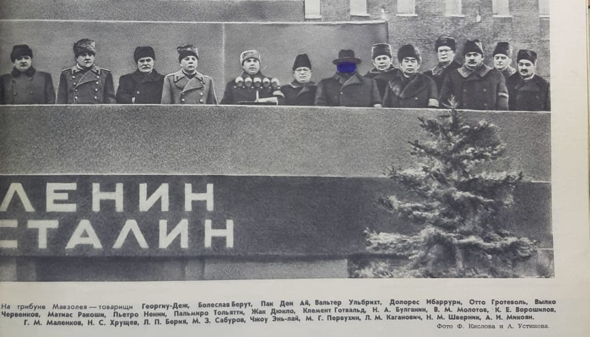 Кому-то неугодный, с закрашенным лицом, Лаврентий Берия на похоронах Иосифа Сталина
